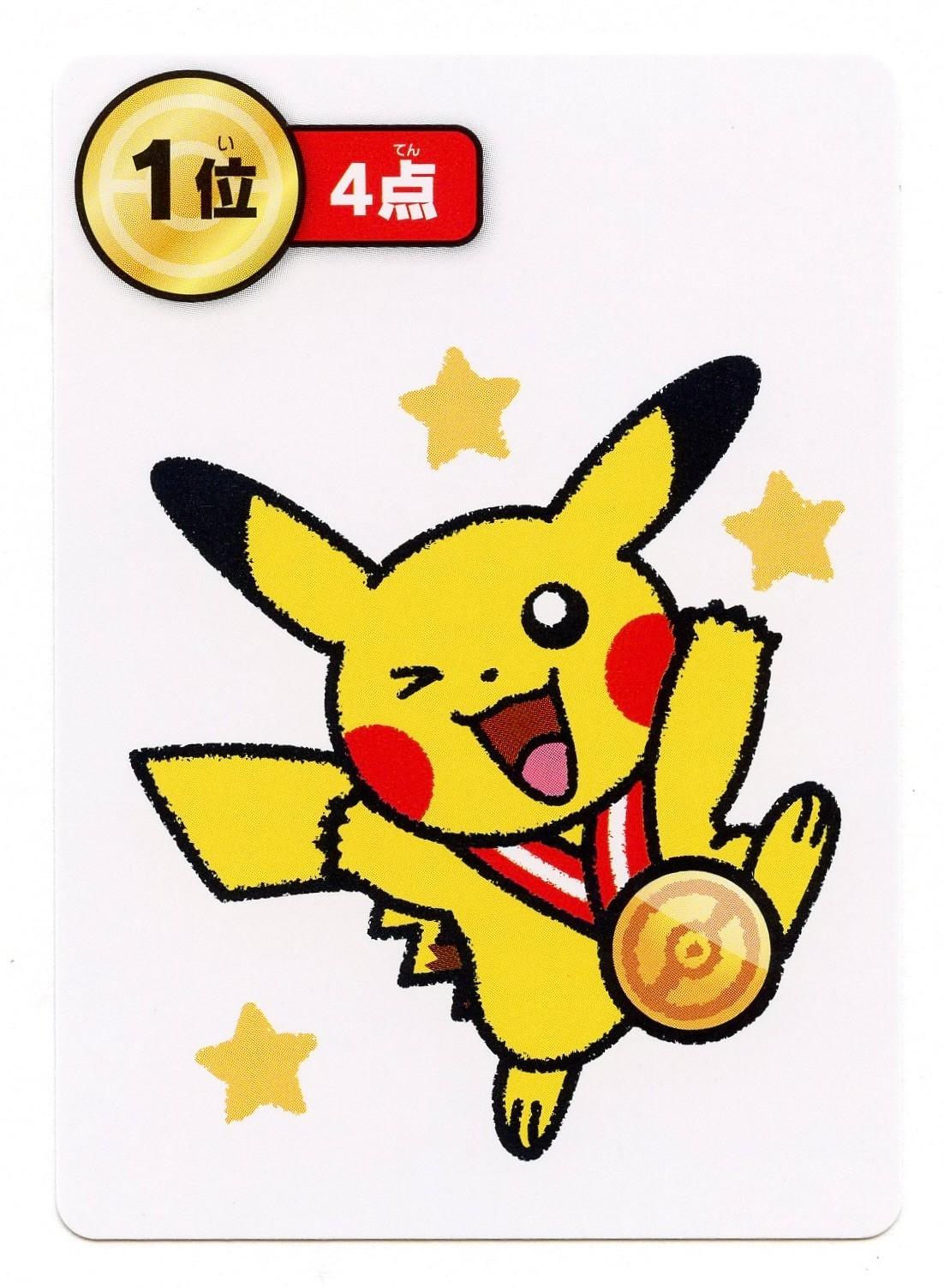 Japanese Taruka Pikachu [1st-Place---1st-Round] Pokémon card